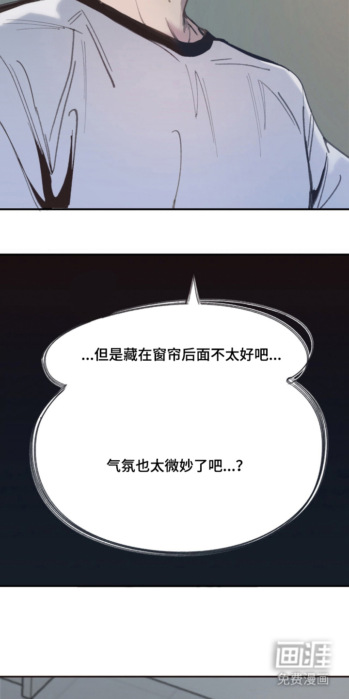 第9话12