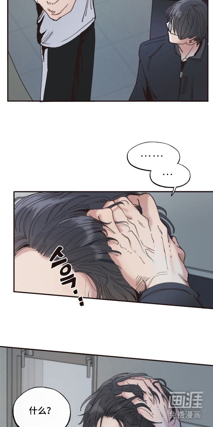 第9话7