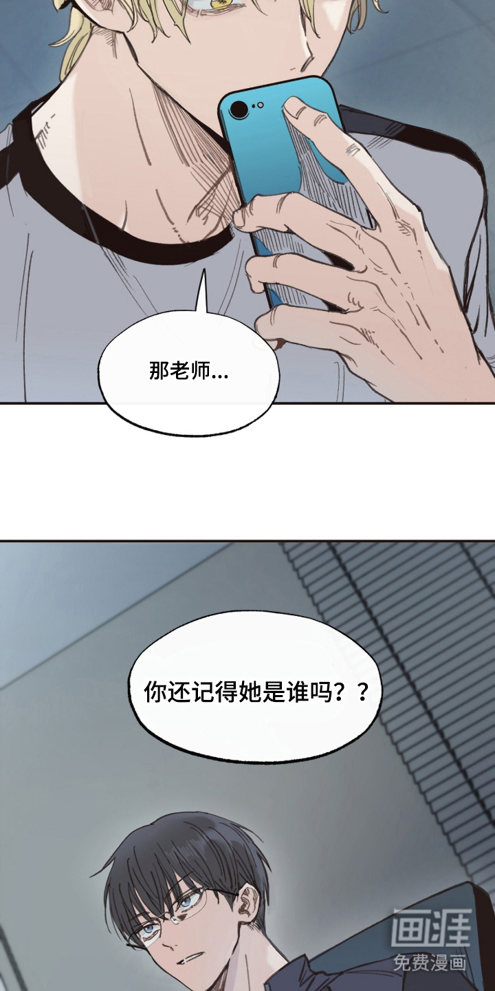 第9话17