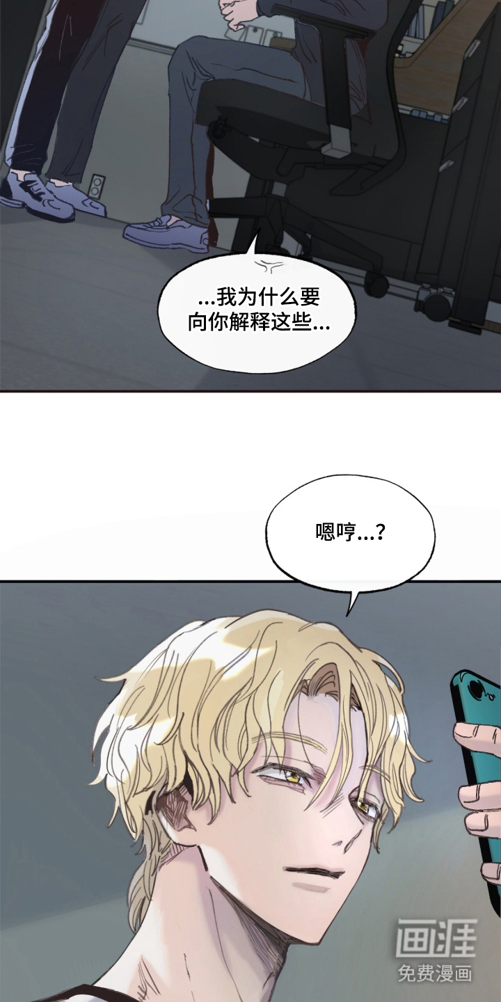 第9话11