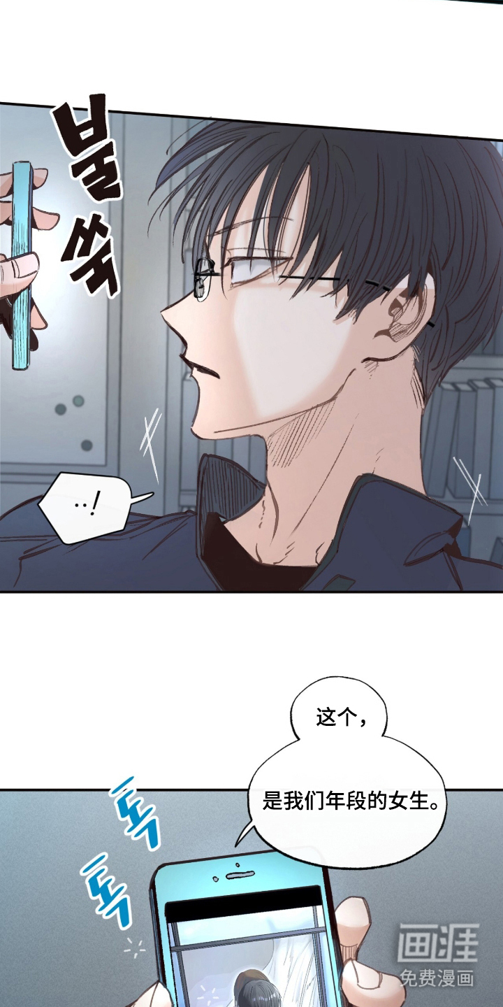 第9话5