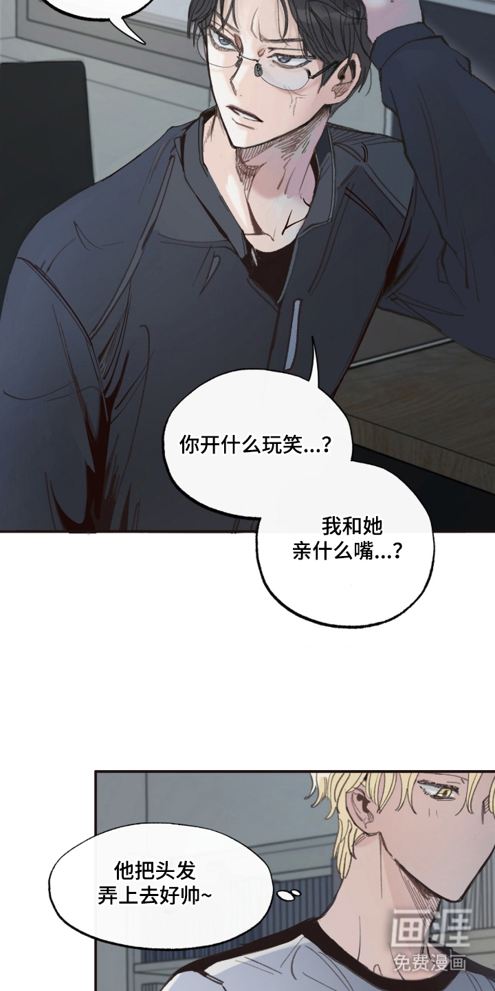 第9话8