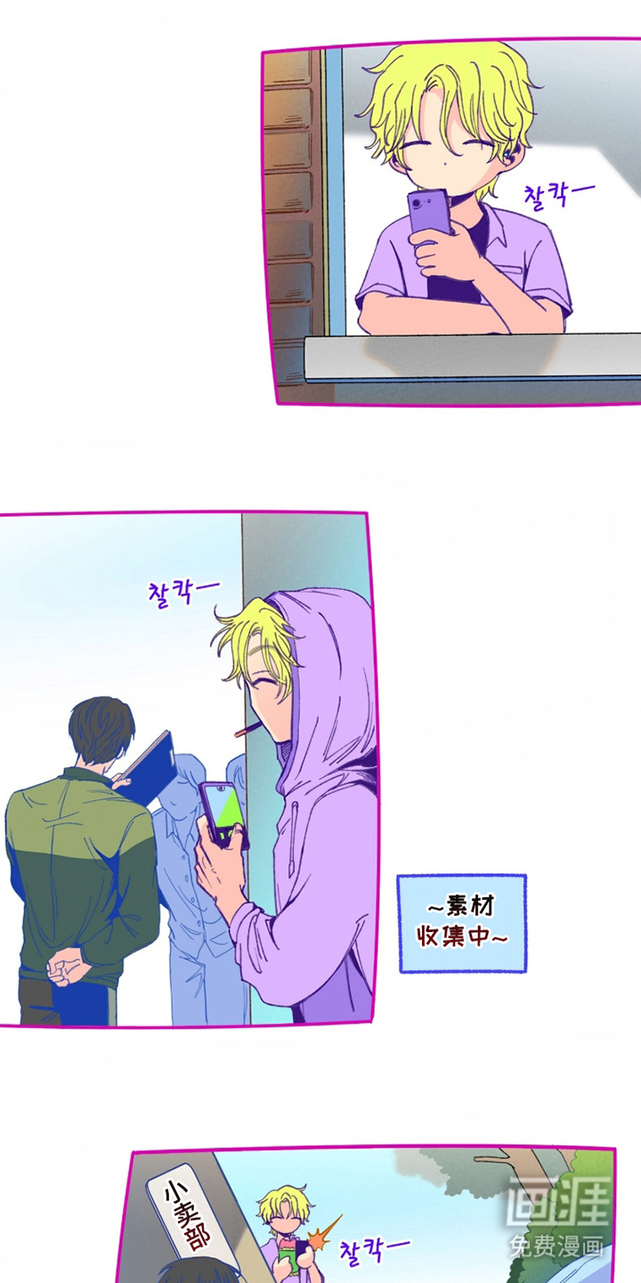 第7话0