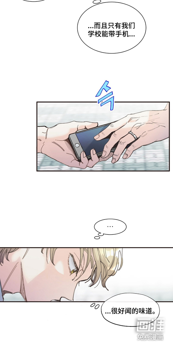 第7话8