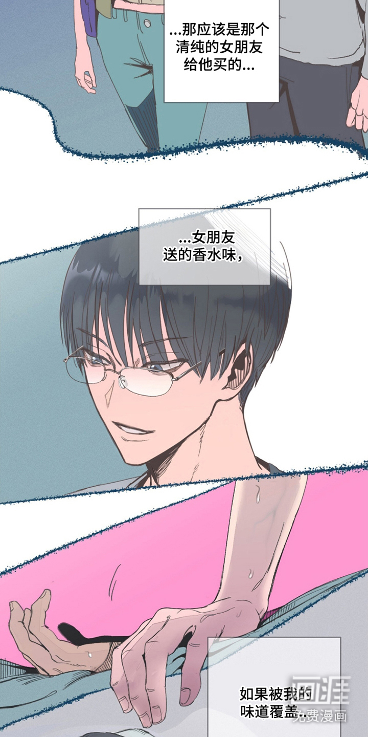 第7话12