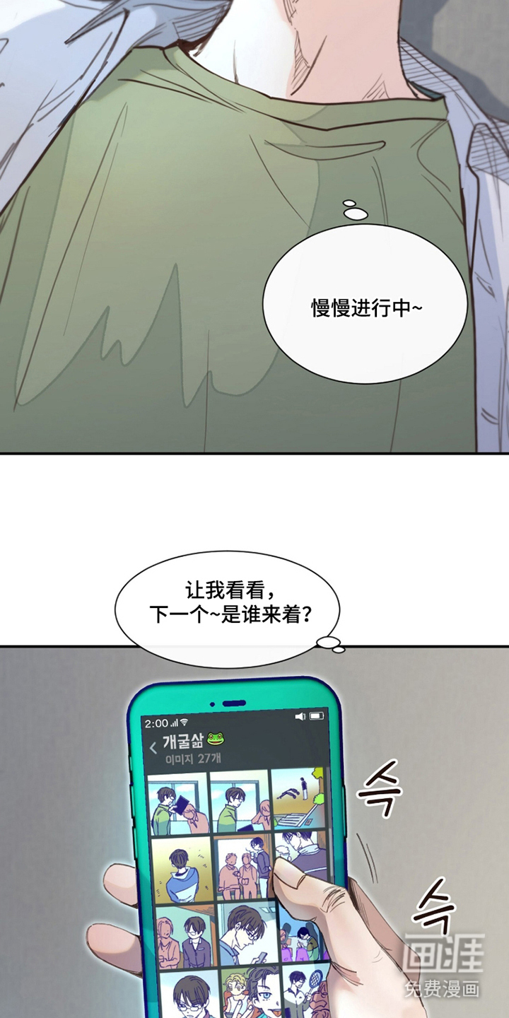 第7话16