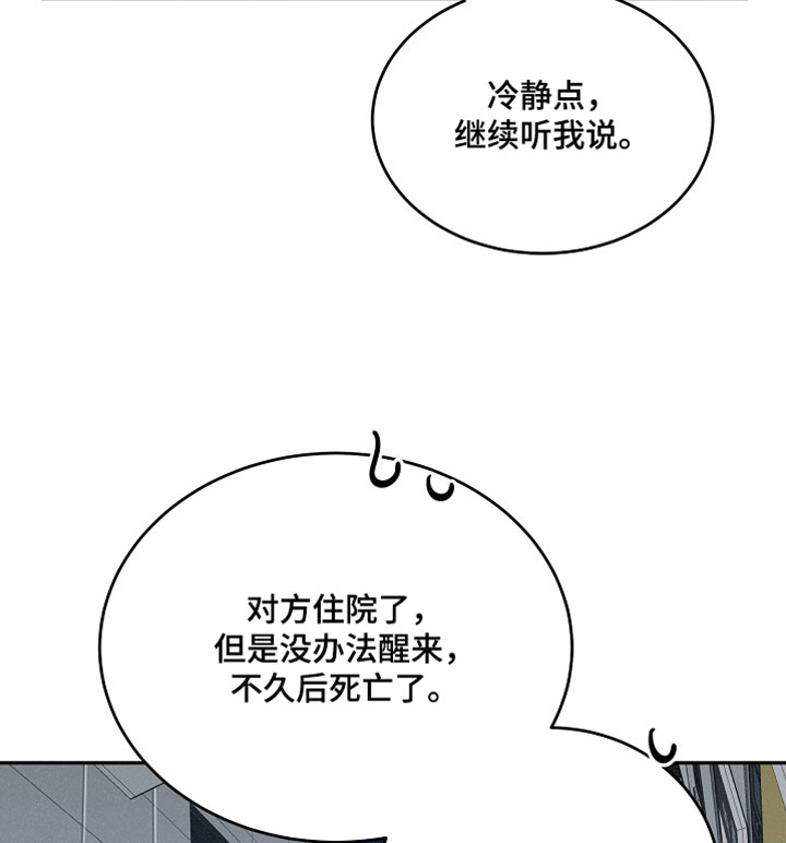 第93话12