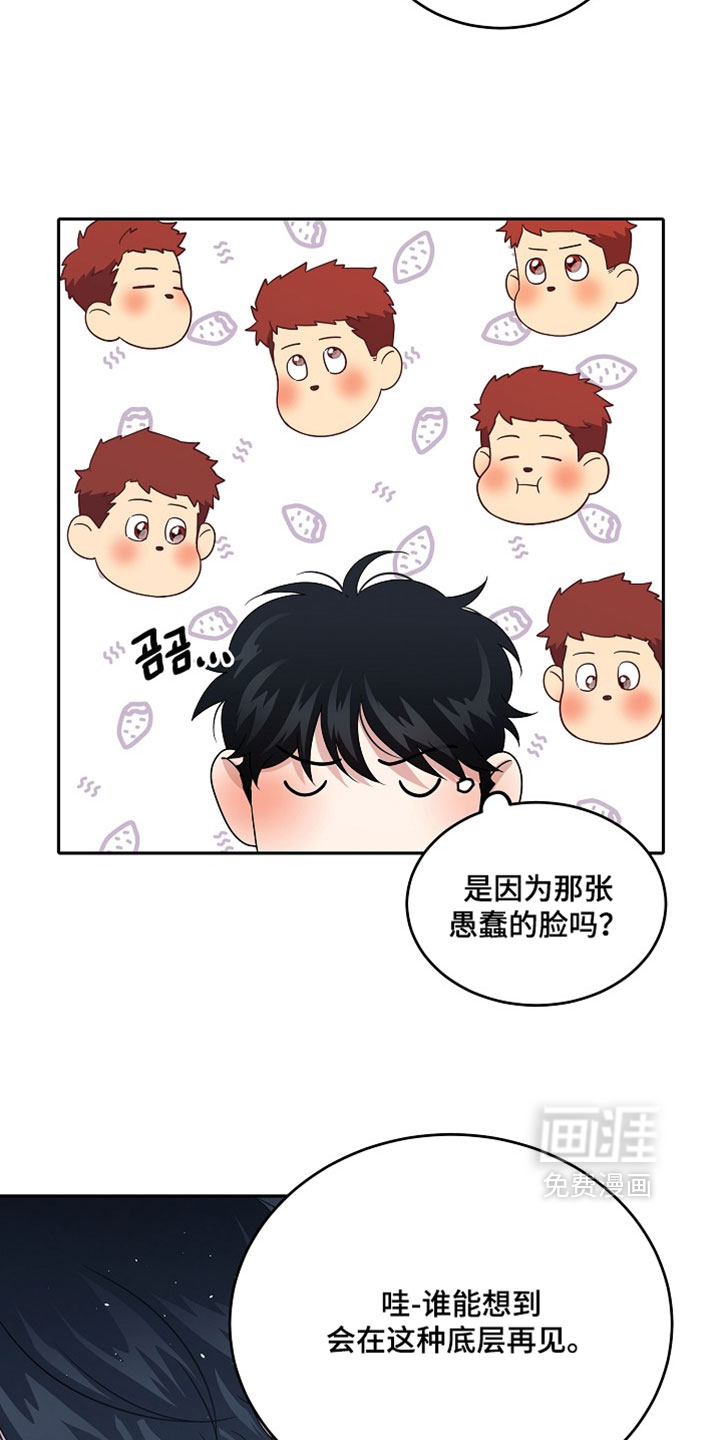 第93话5