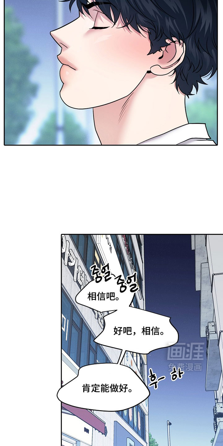第93话3