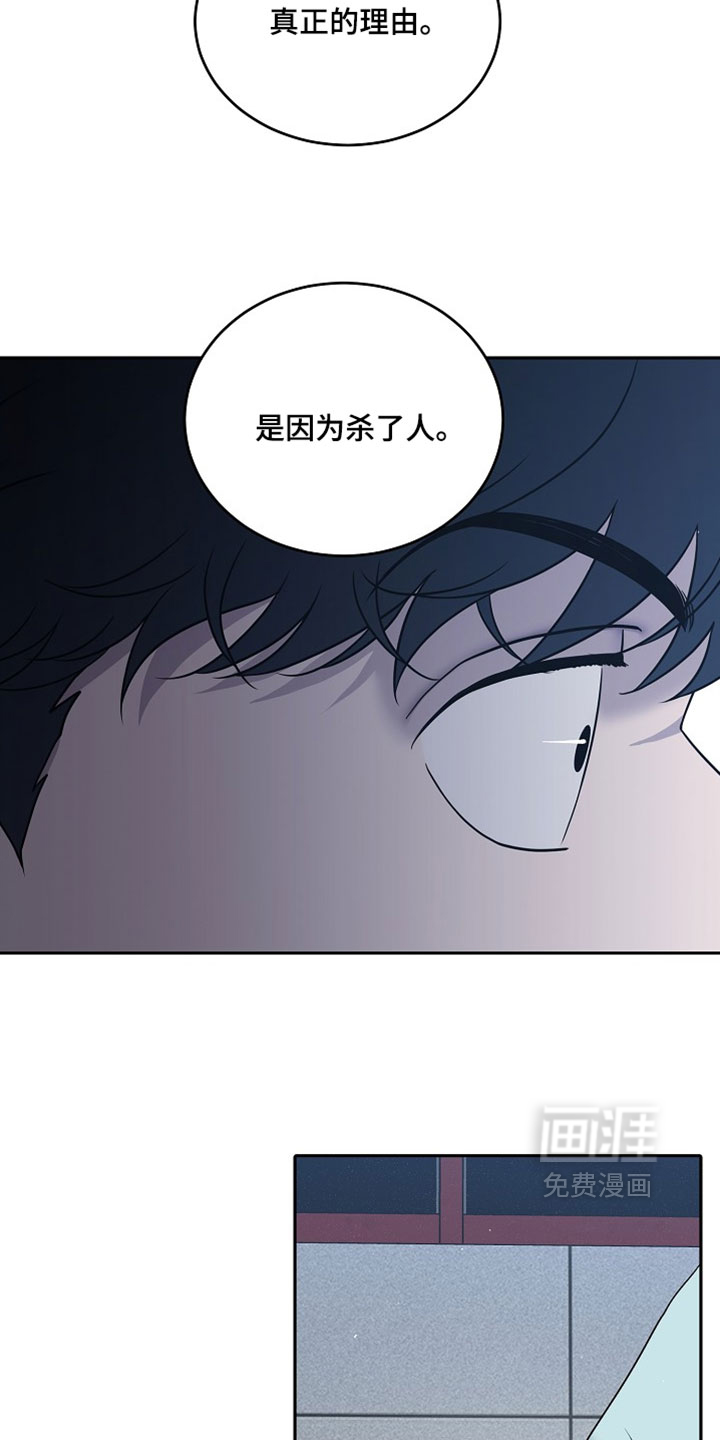 第93话8