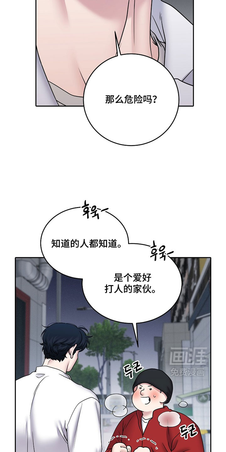 第93话15