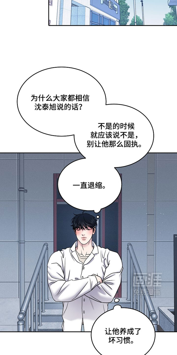 第93话4