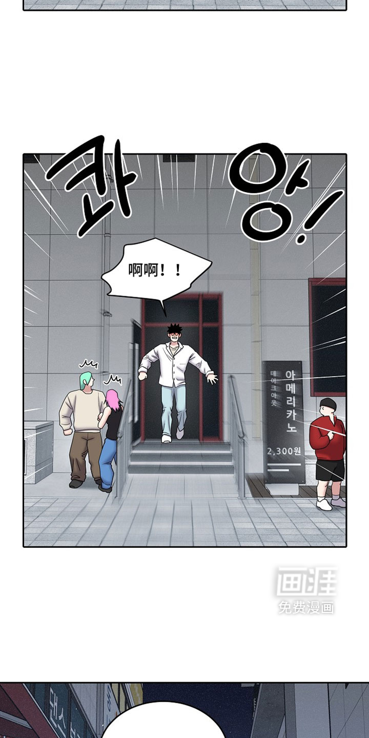 第93话1