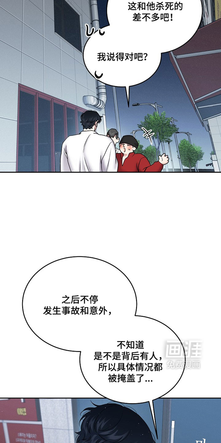 第93话13
