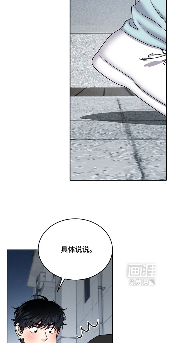 第93话9