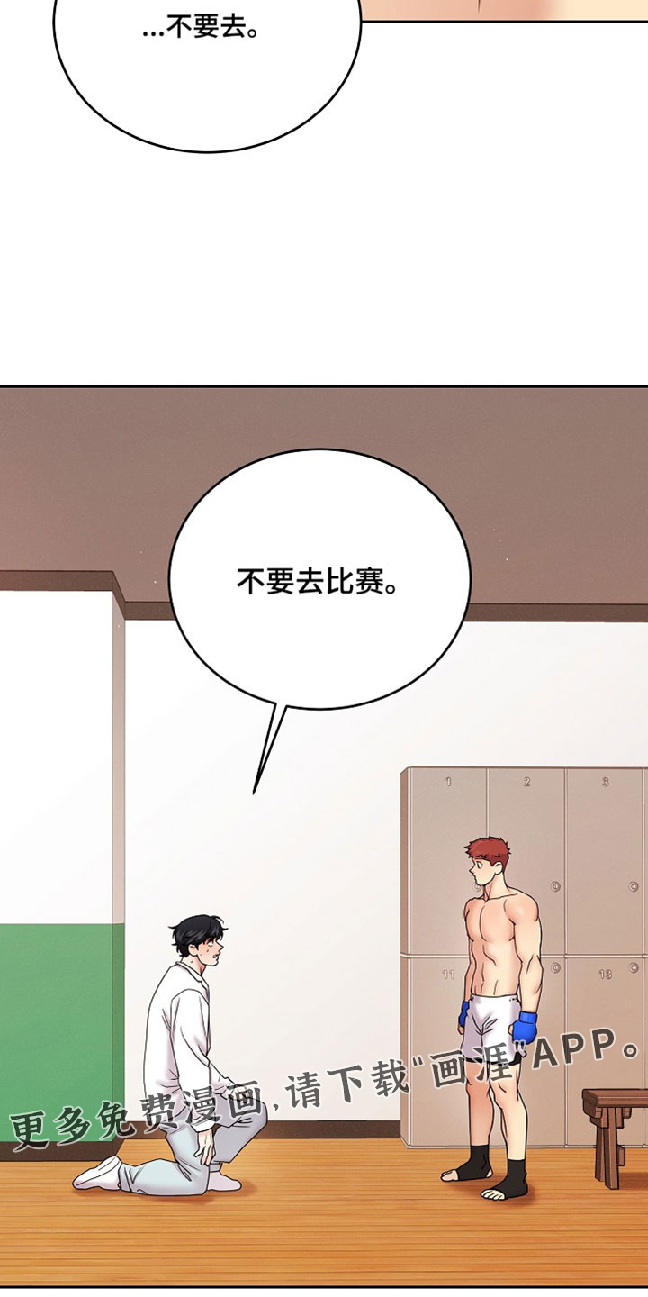第93话26