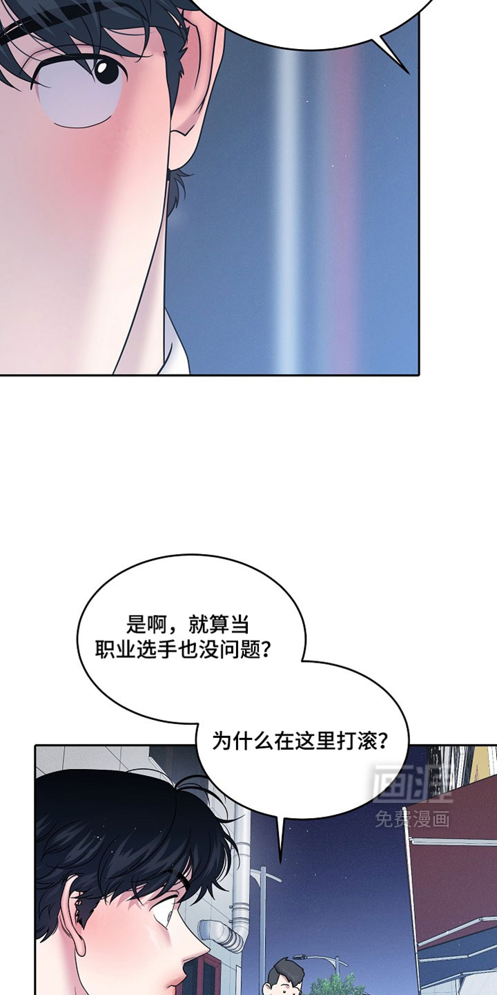 第93话6