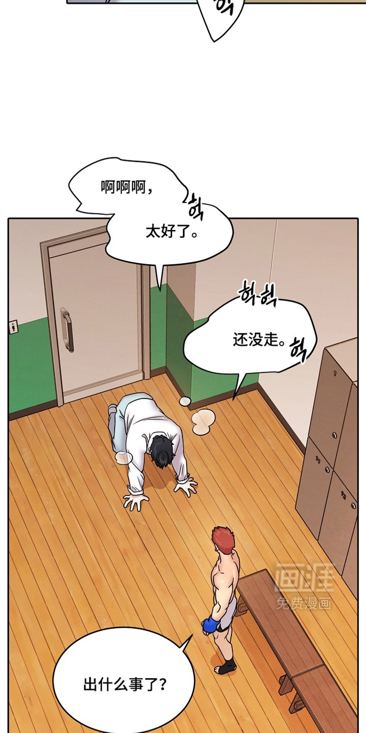 第93话23