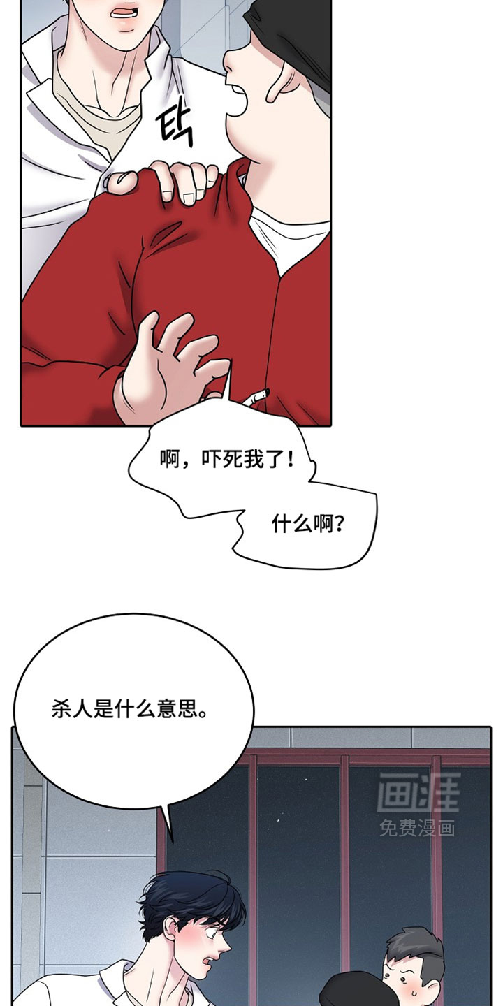 第93话10