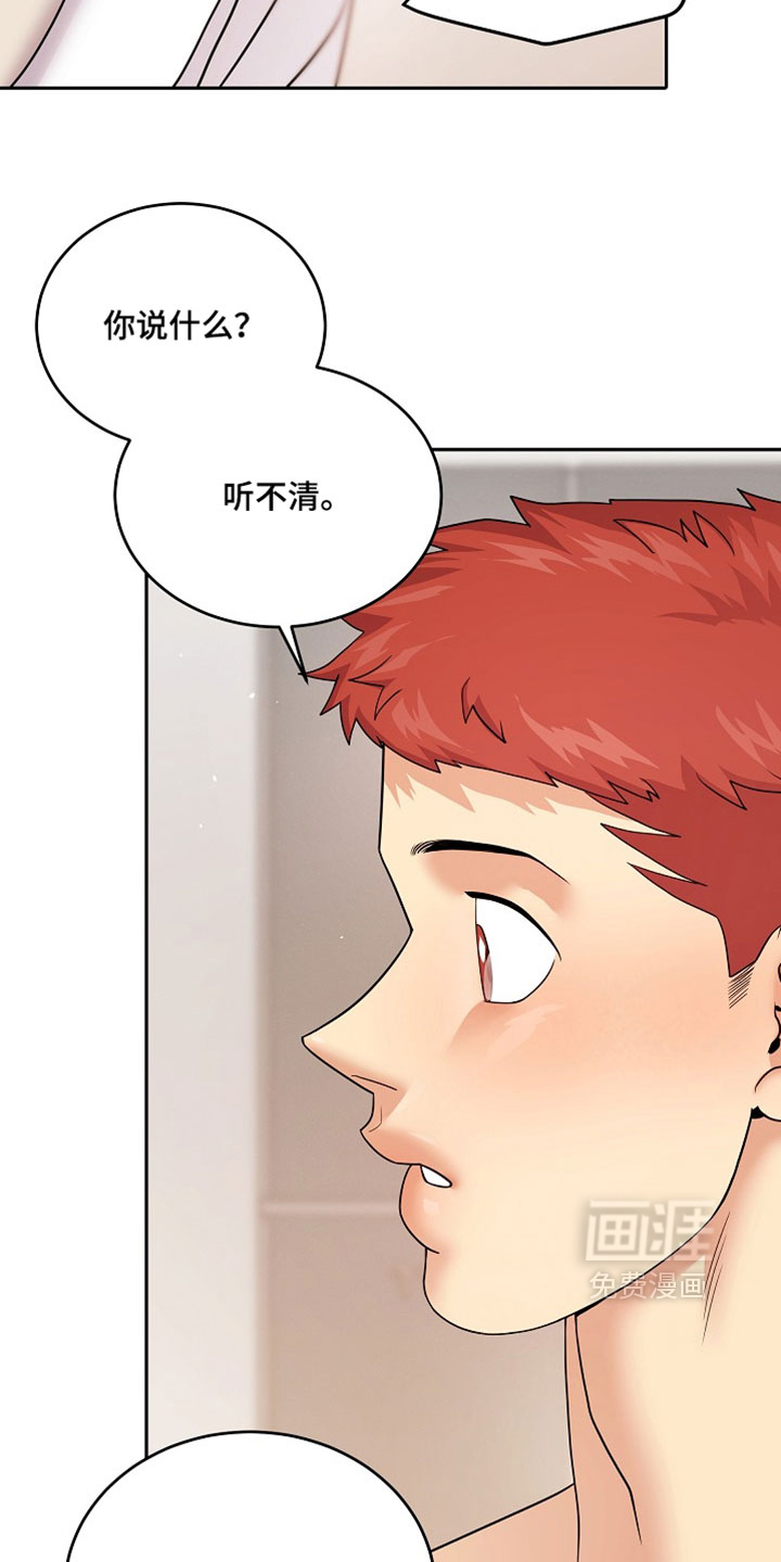 第93话25