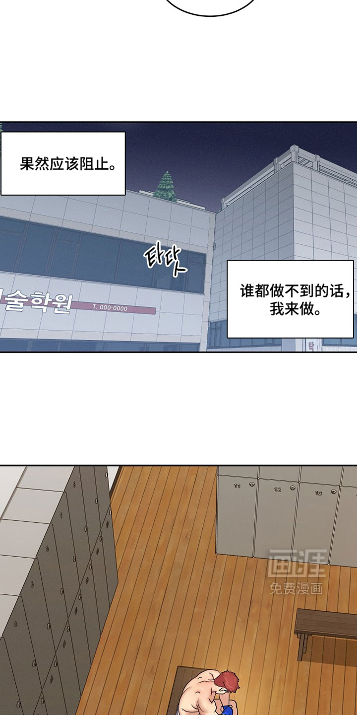 第93话17