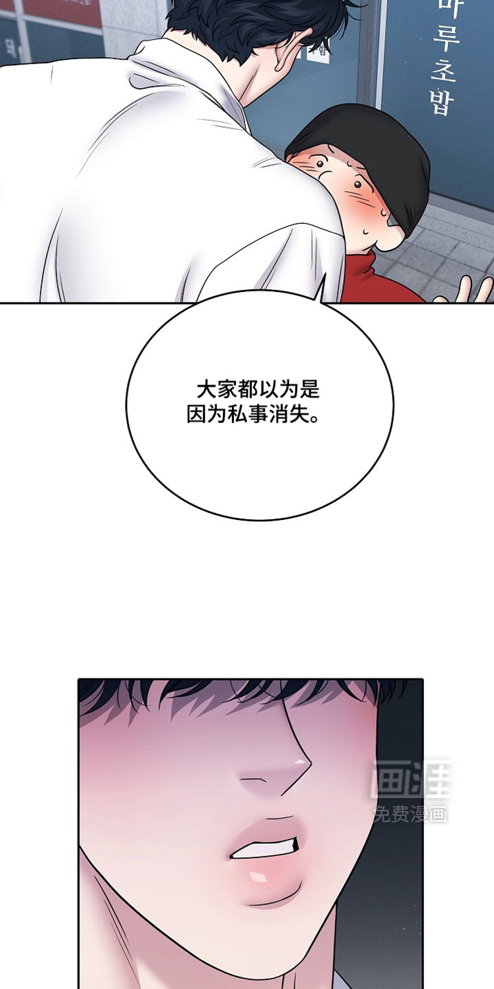 第93话14