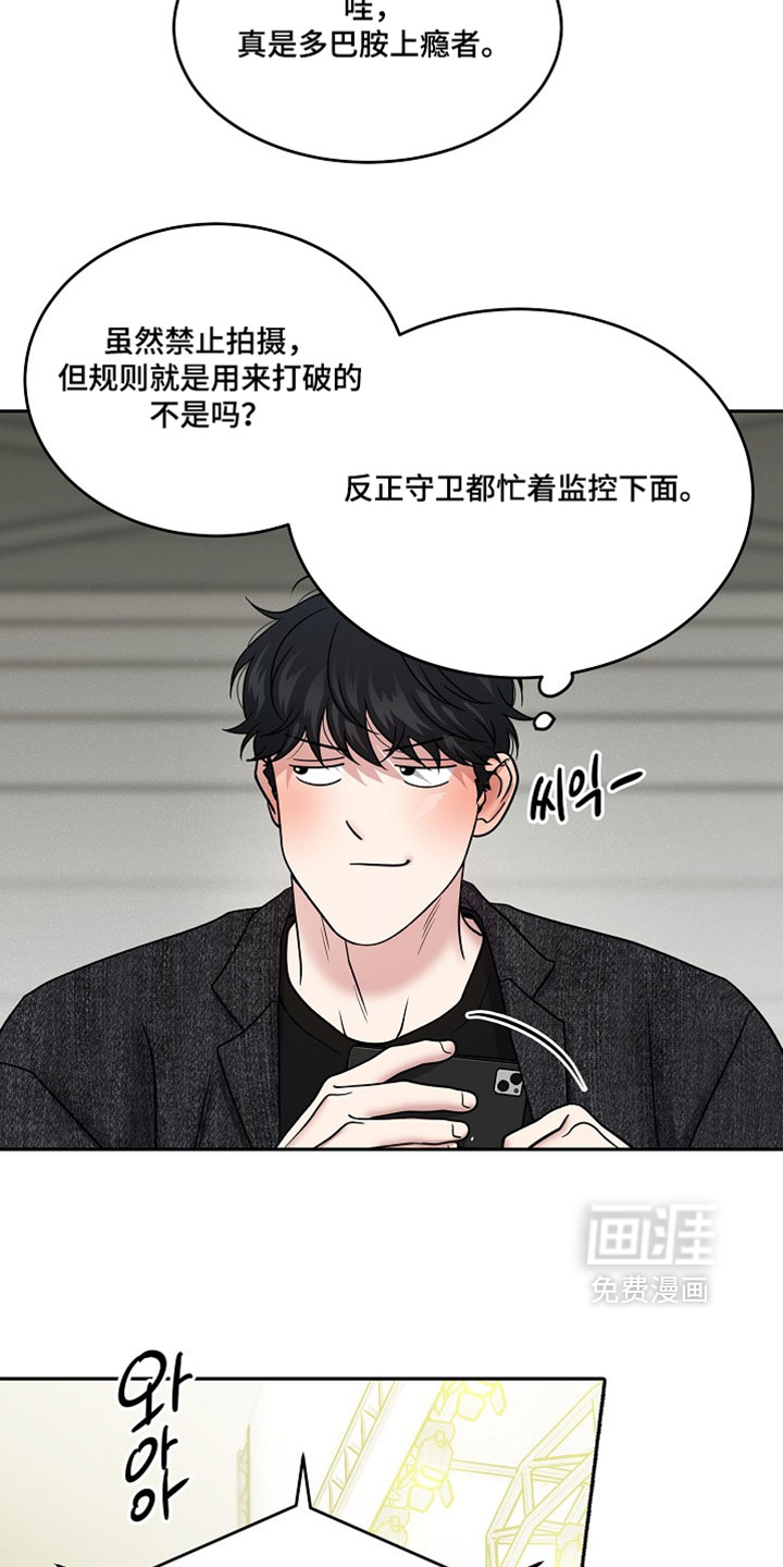 第91话9