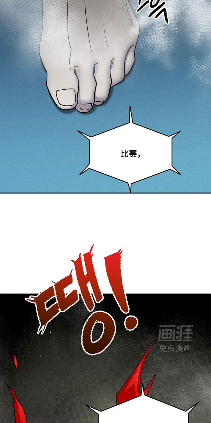 第91话13