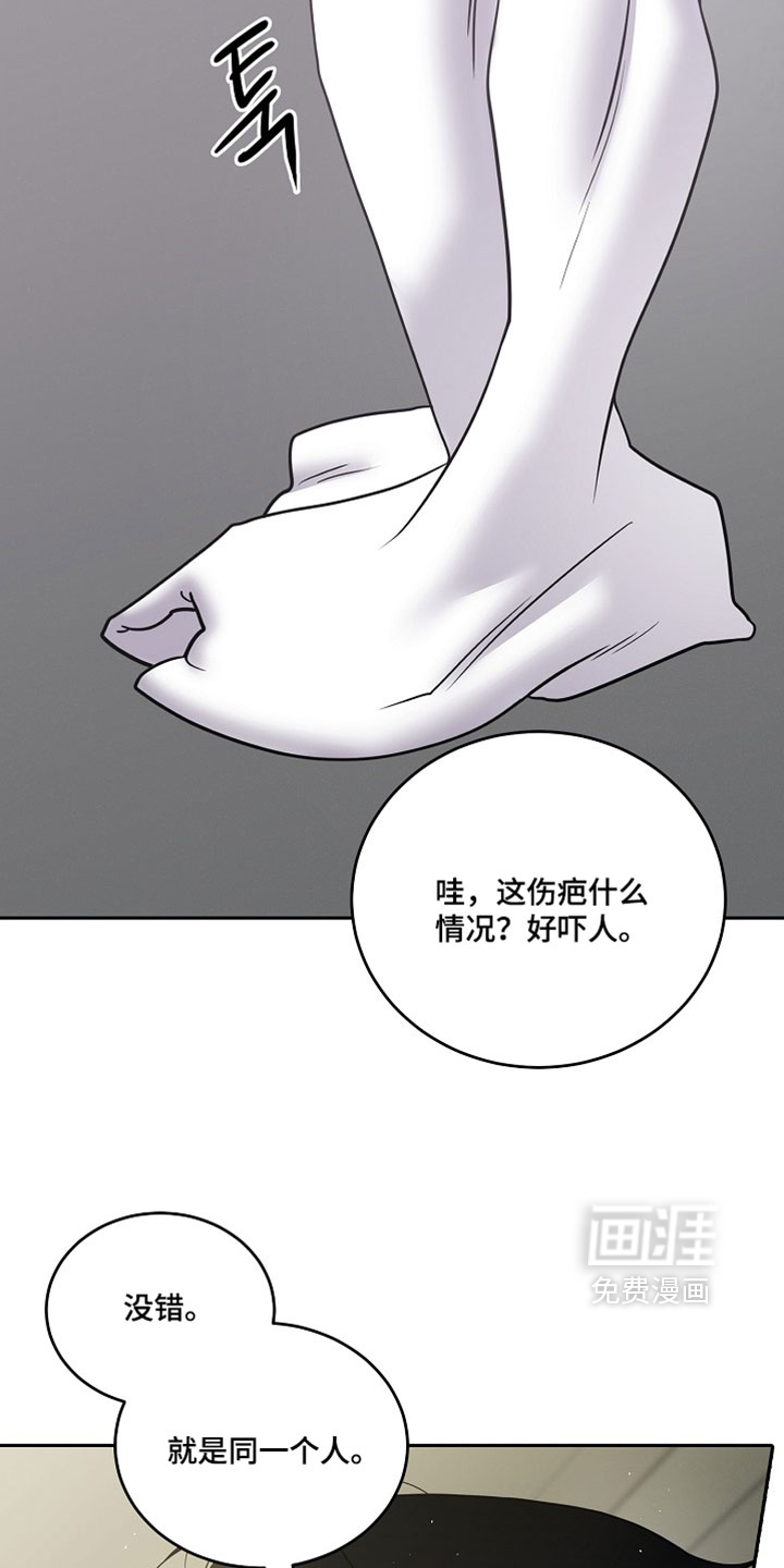 第91话6