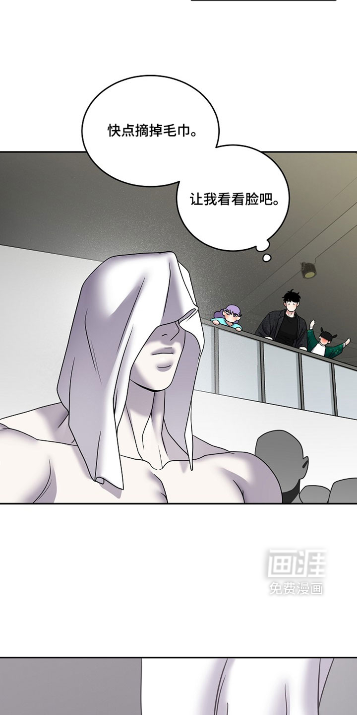 第91话5