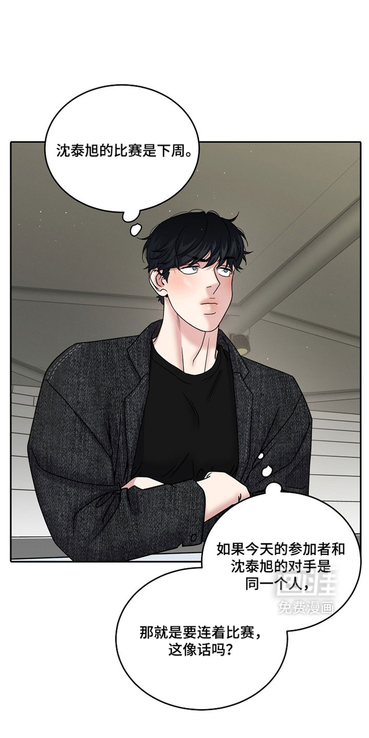 第91话1