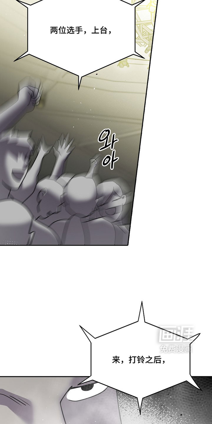 第91话10