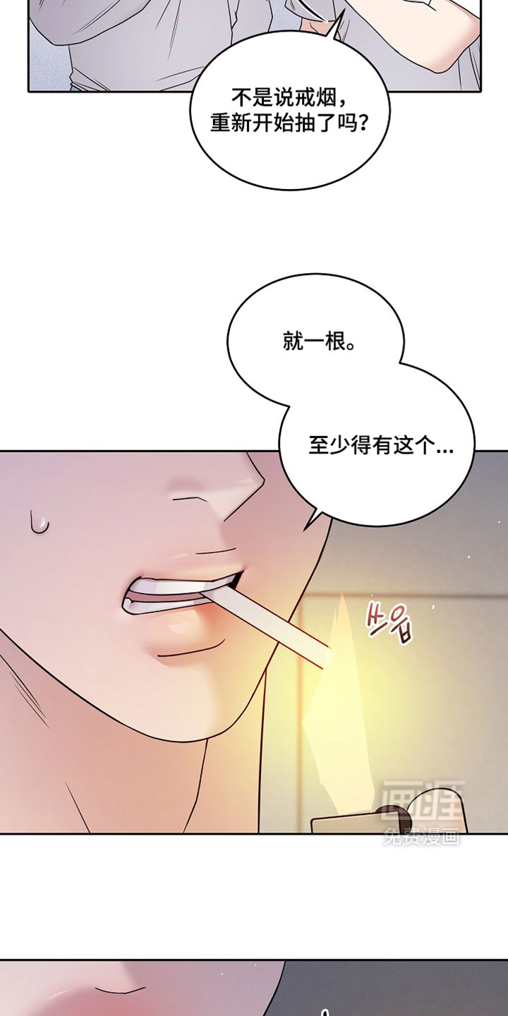 第88话13
