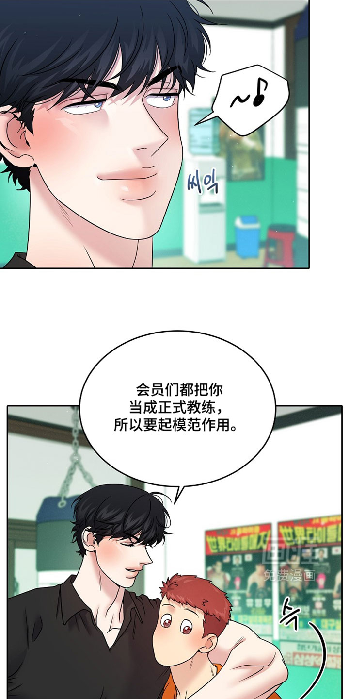 第88话2