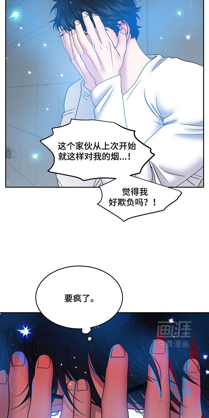 第88话16