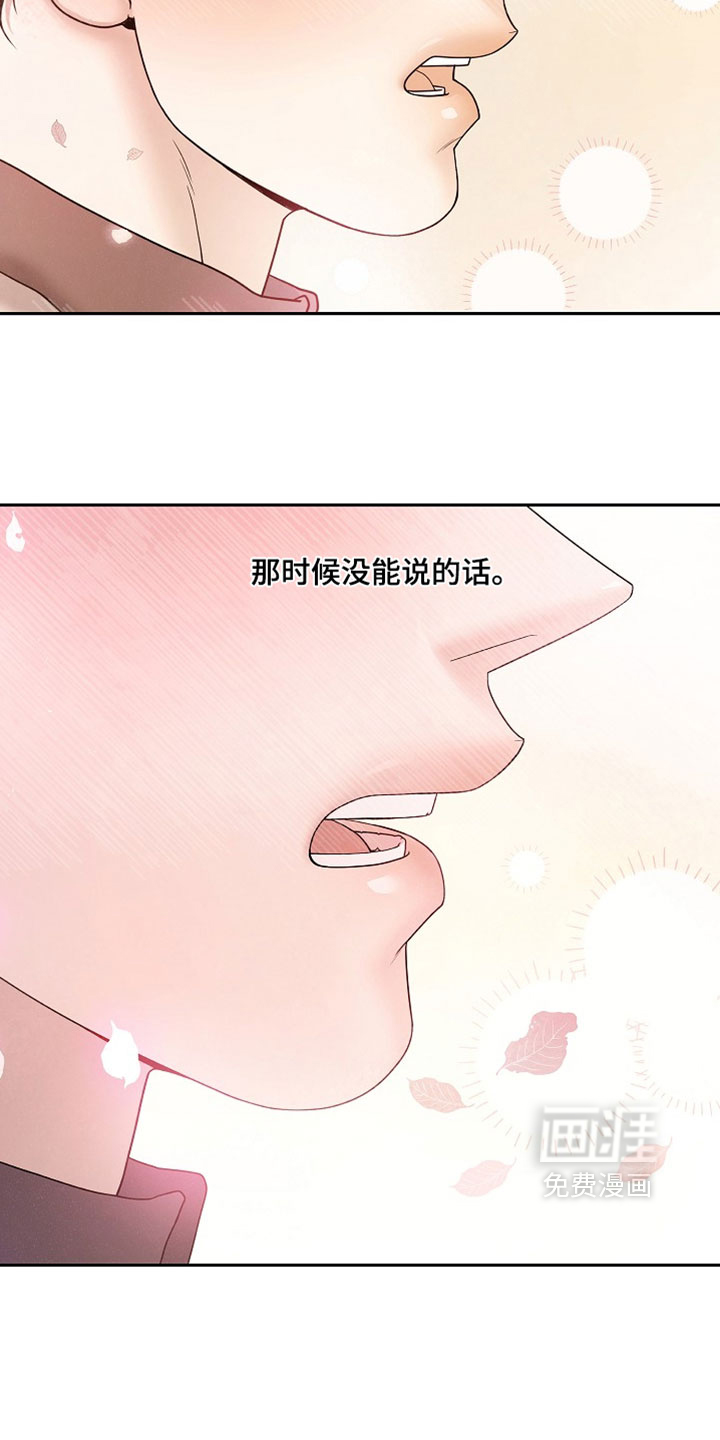 第88话7