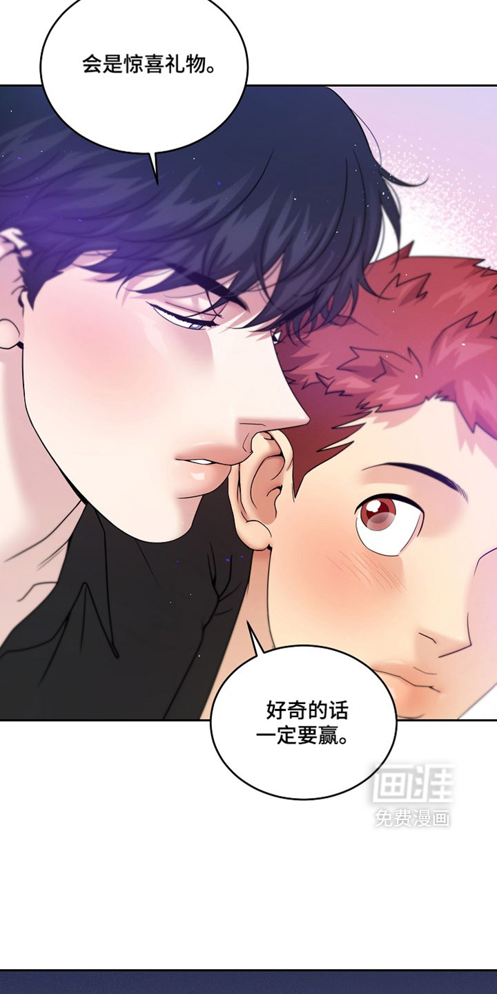 第88话9