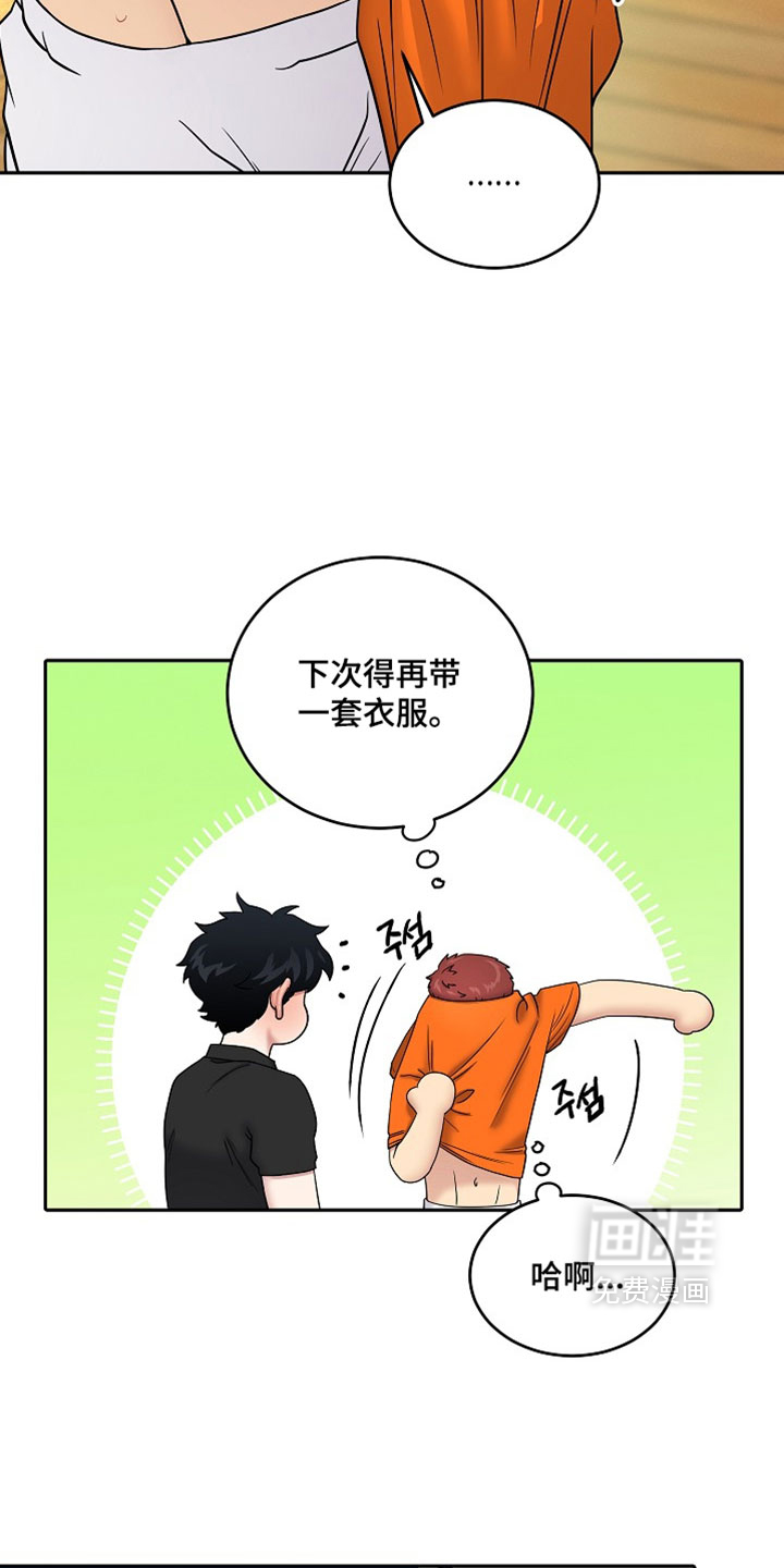 第88话1