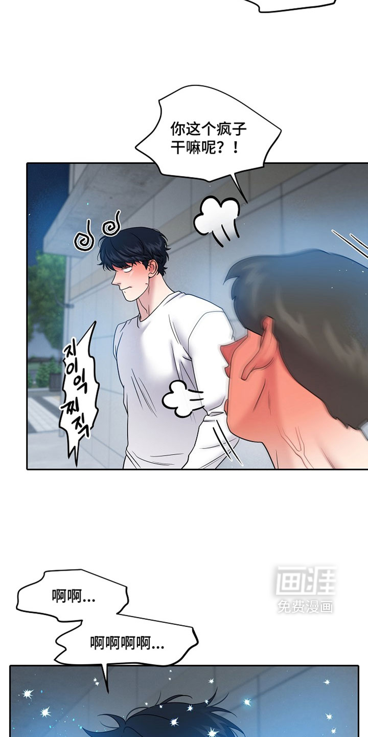 第88话15