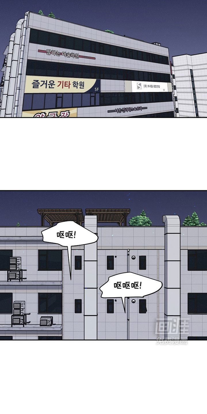 第88话10