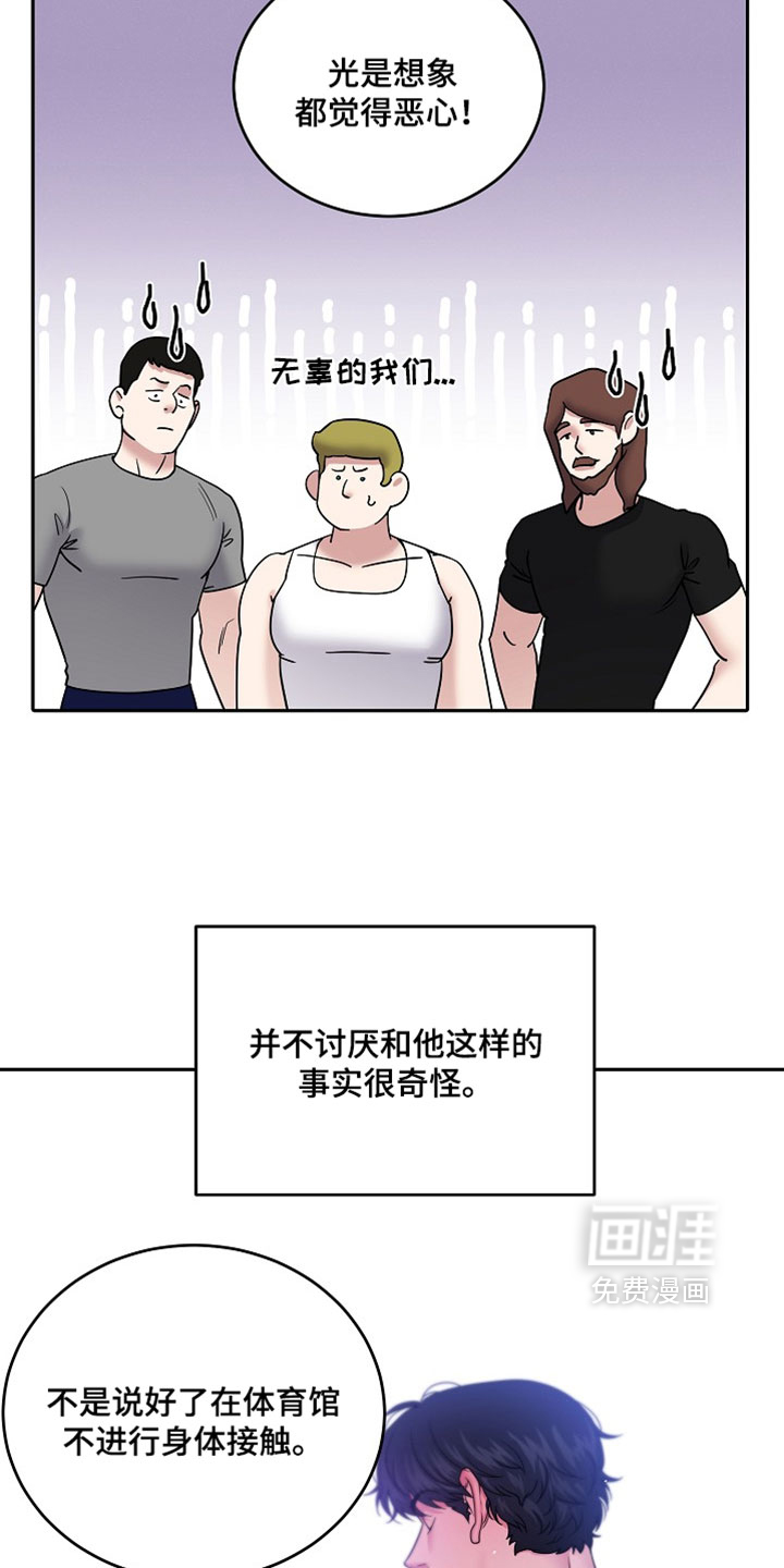 第88话5