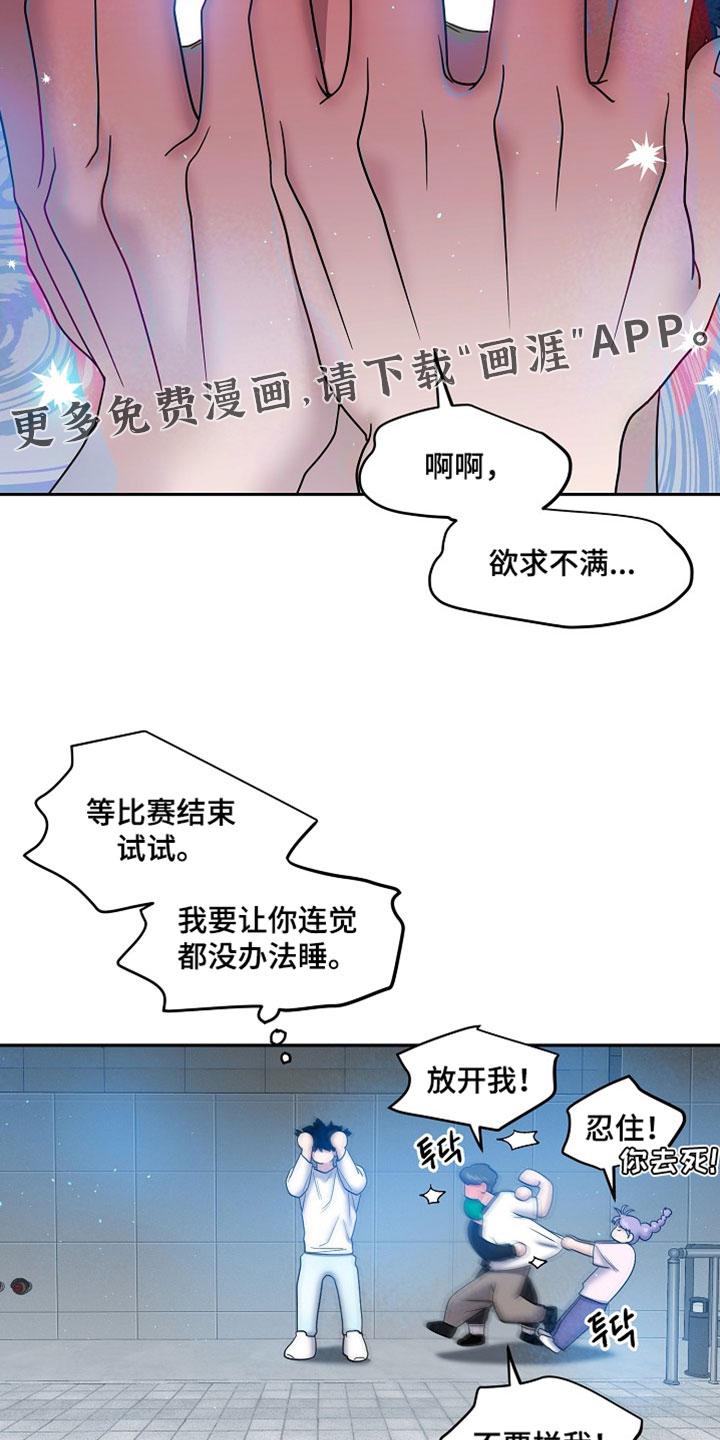 第88话17