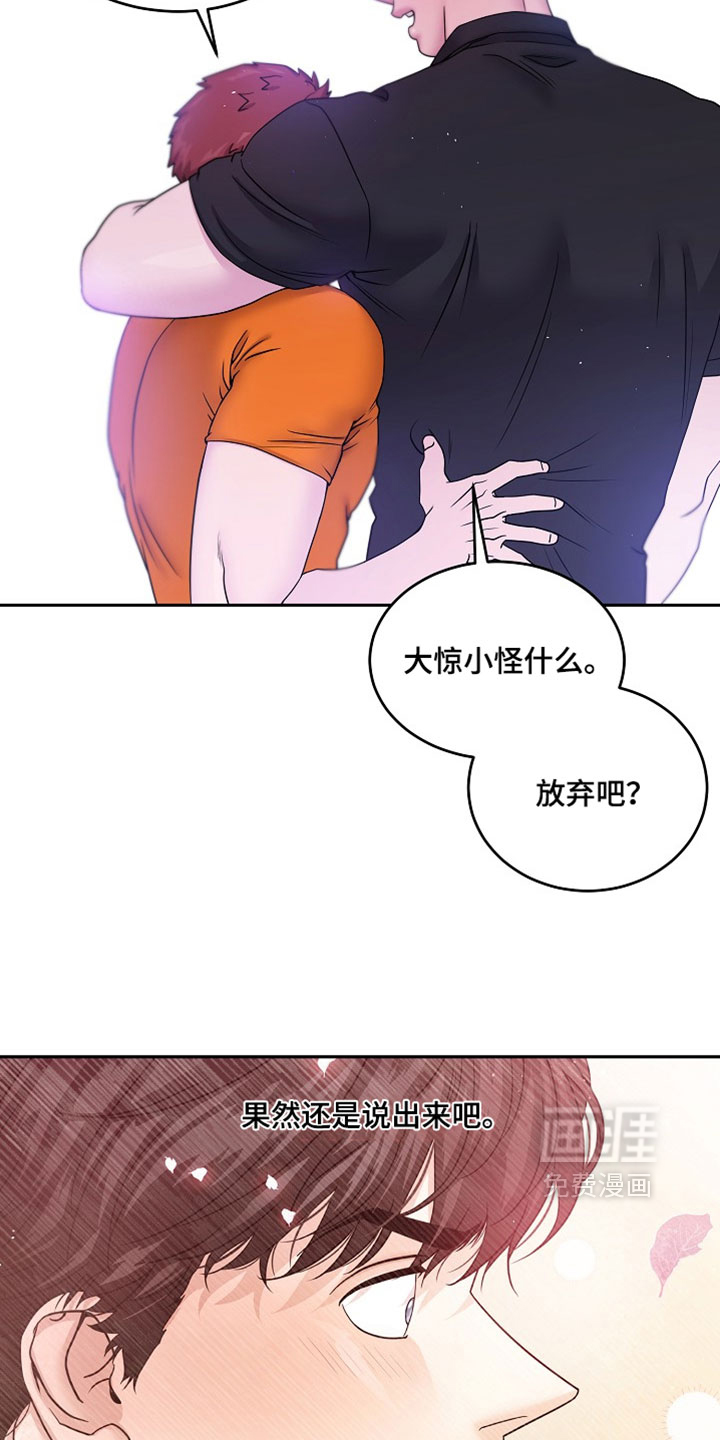 第88话6