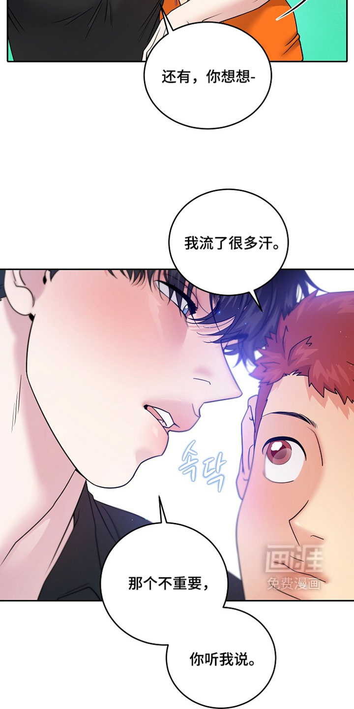 第88话3