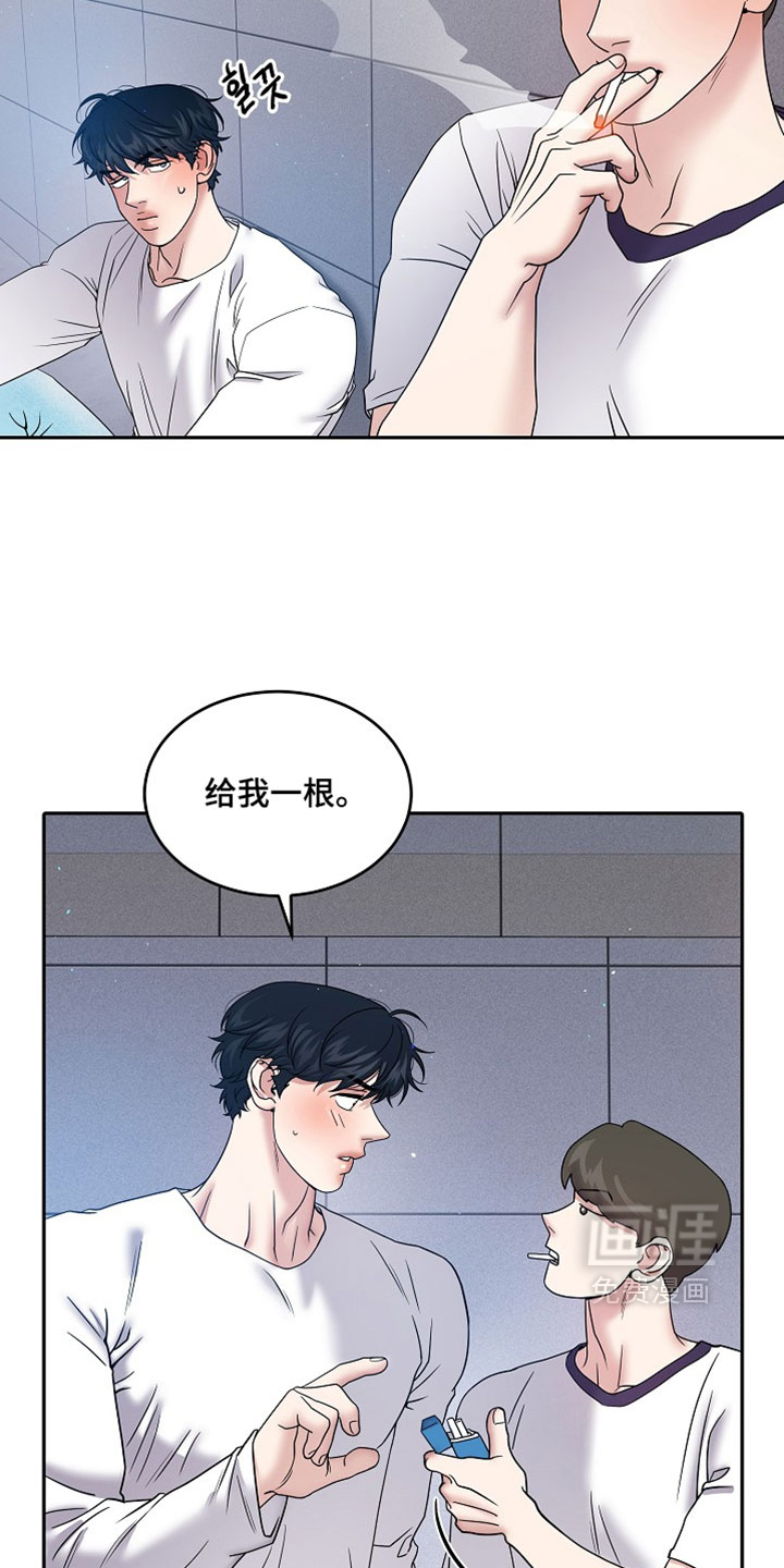 第88话12