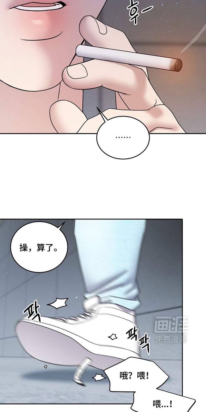 第88话14