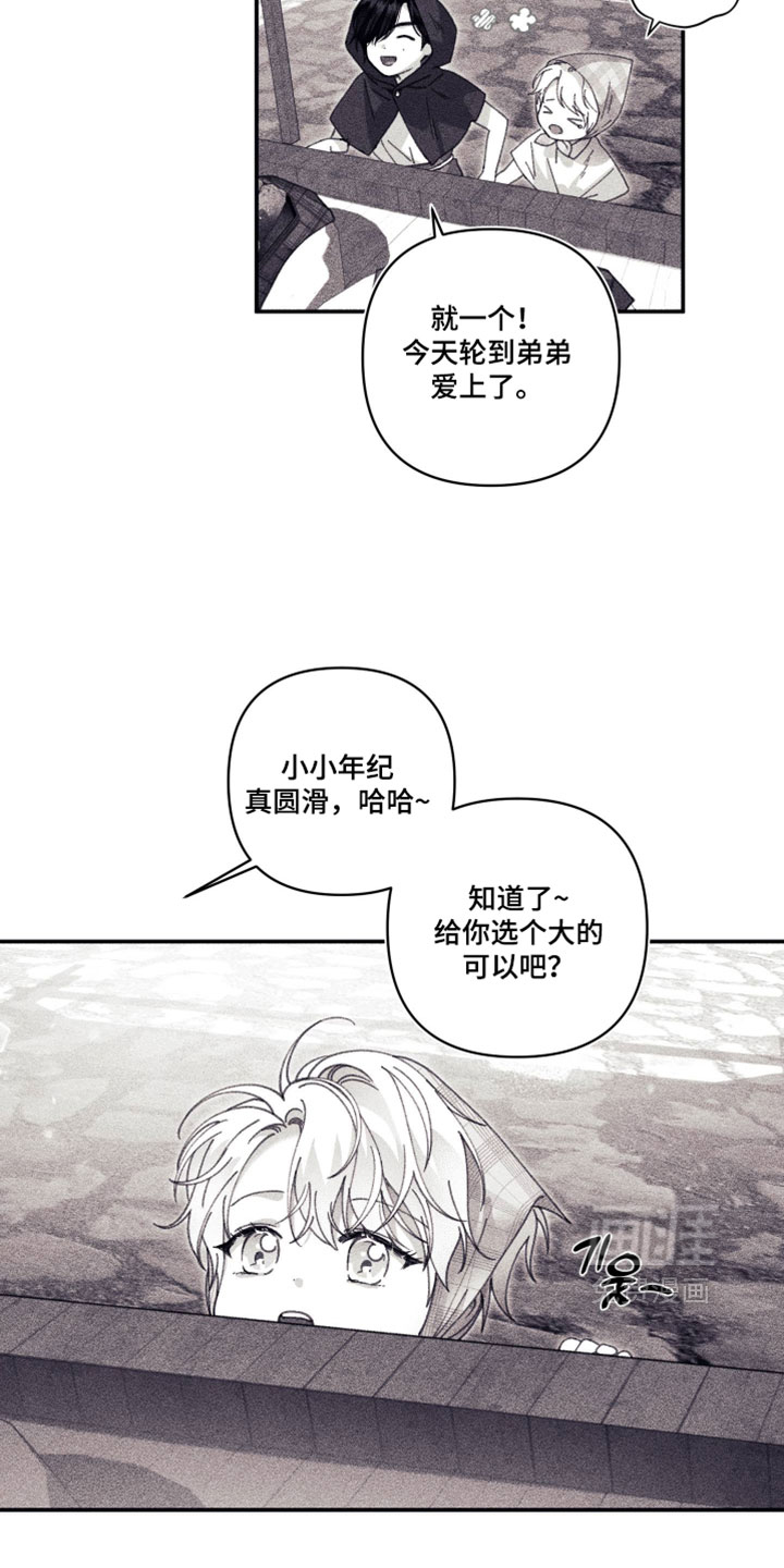 第51话 第4页