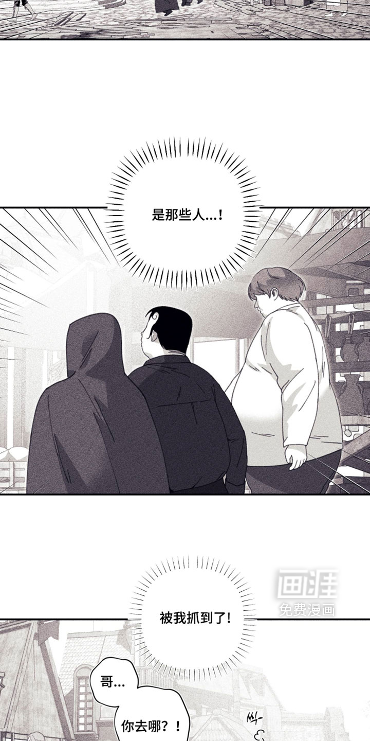 第51话 第11页