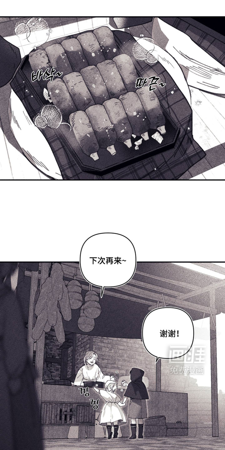 第51话 第5页