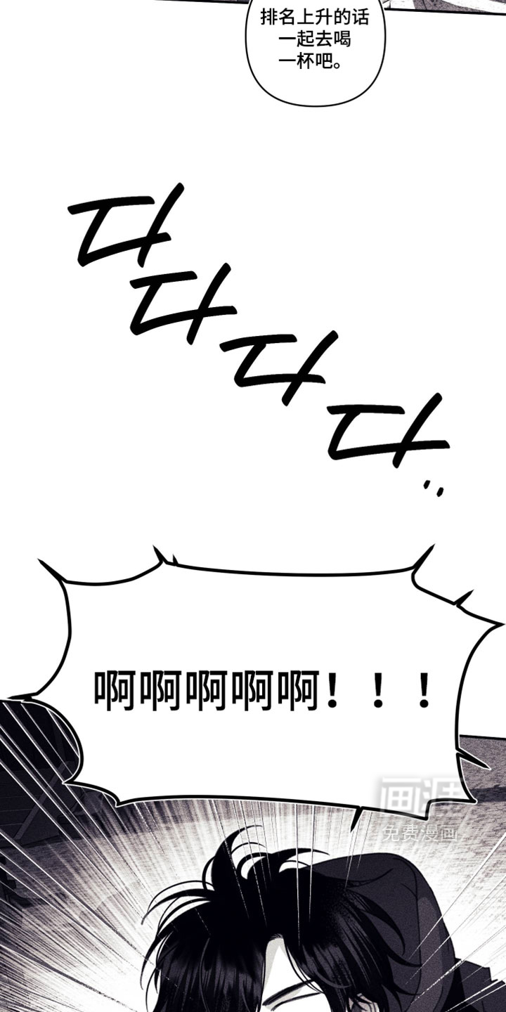 第51话 第13页